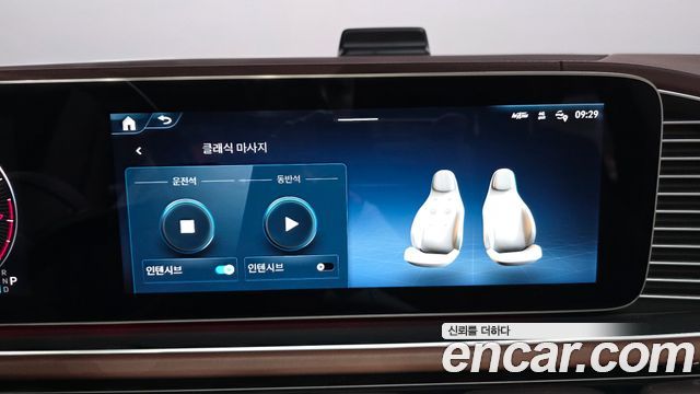 Mercedes-Benz GLS-Class 2024 — photo 18