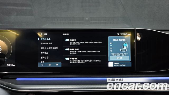 Hyundai Grandeur 2023 — photo 22