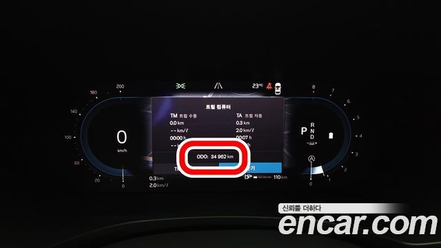 Volvo S60 2024 — photo 6