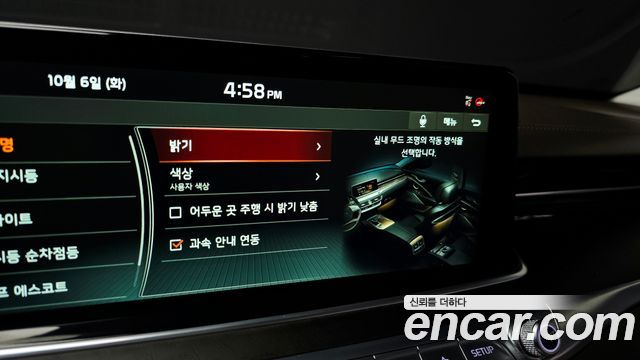 Kia K9 2019 — photo 31