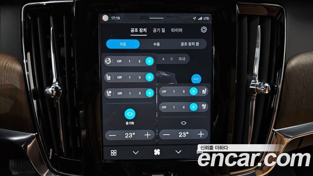 Volvo V90 2024 — photo 22
