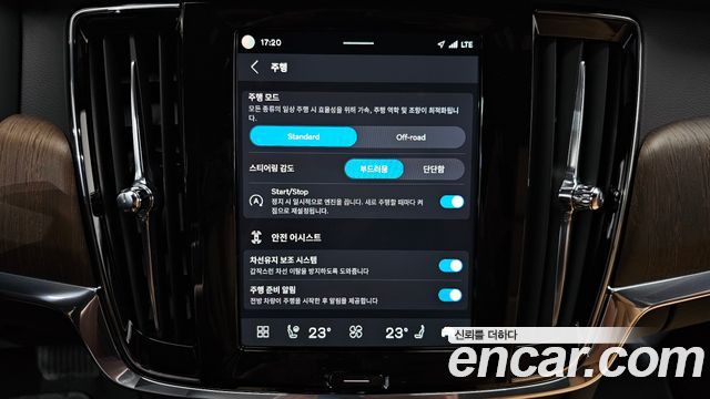 Volvo V90 2024 — photo 23
