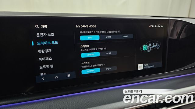 Hyundai Grandeur 2023 — photo 30