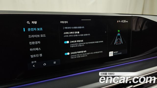 Hyundai Grandeur 2023 — photo 32