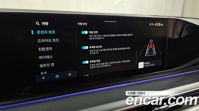 Hyundai Grandeur 2023 — photo 33