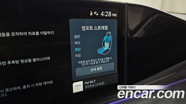Hyundai Grandeur 2023 — photo 34