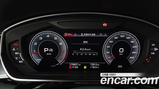 Audi A8 2020 — photo 8