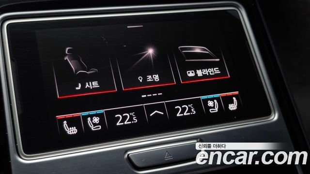 Audi A8 2020 — photo 18