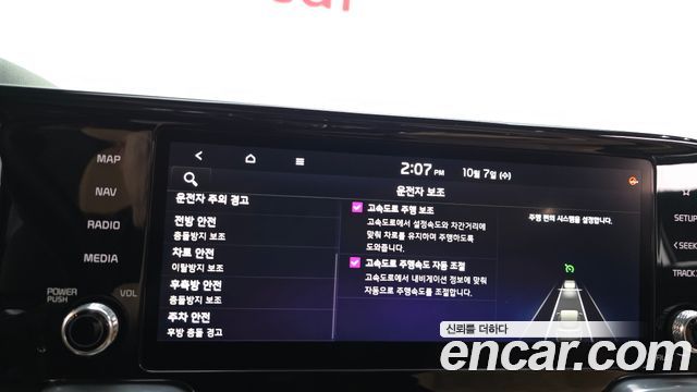 Kia Sorento 2023 — photo 32