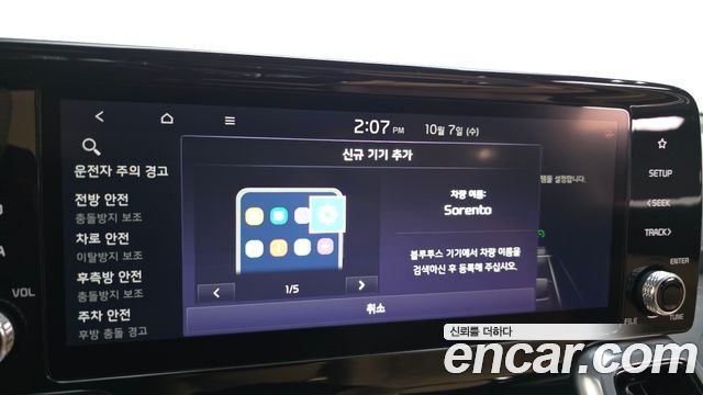 Kia Sorento 2023 — photo 33