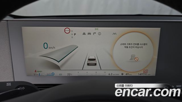 Hyundai Ioniq5 2022 — photo 11