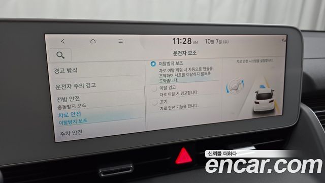 Hyundai Ioniq5 2022 — photo 22