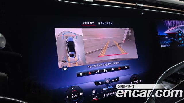 Mercedes-Benz EQS 2022 — photo 15