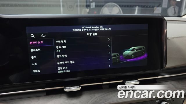 Kia Canival 2023 — photo 22