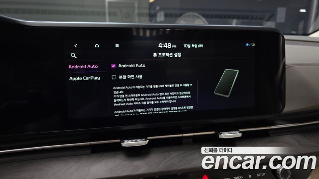 Kia Canival 2023 — photo 23