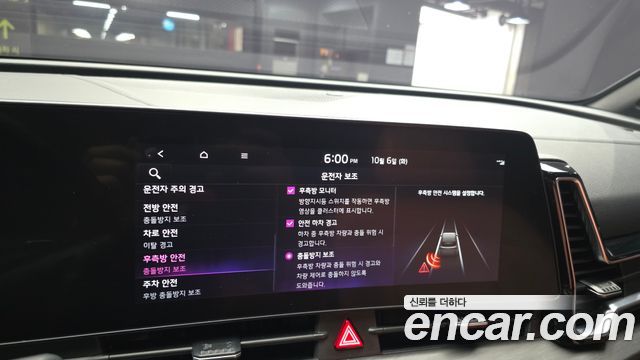 Kia Sportage 2023 — photo 23