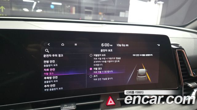 Kia Sportage 2023 — photo 24