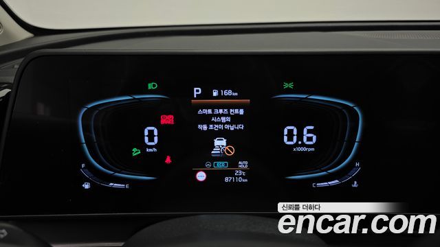 Kia Sportage 2024 — photo 8