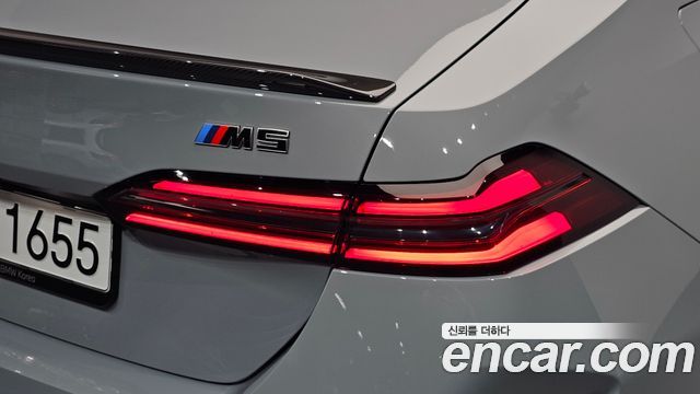 BMW M5 2026 — photo 9