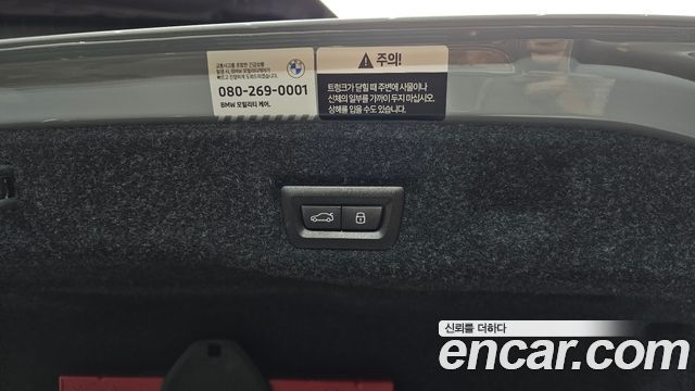 BMW M5 2026 — photo 27