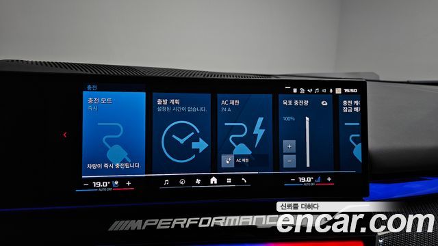 BMW M5 2026 — photo 29