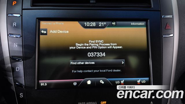 Lincoln MKZ 2015 — photo 18