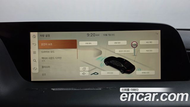Genesis G90 2023 — photo 26