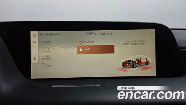 Genesis G90 2023 — photo 30