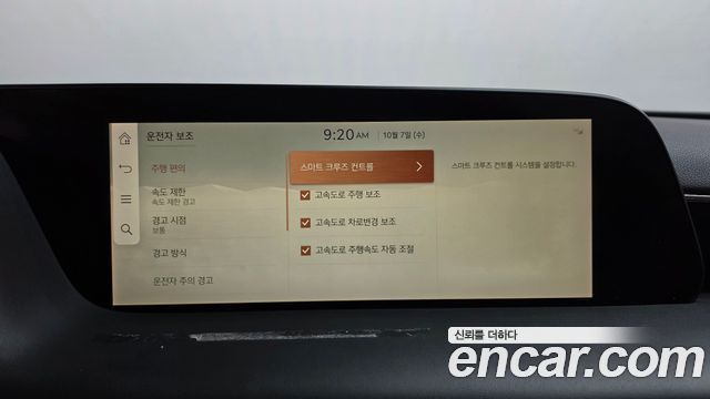 Genesis G90 2023 — photo 32