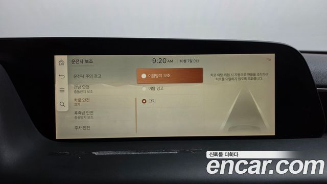 Genesis G90 2023 — photo 34
