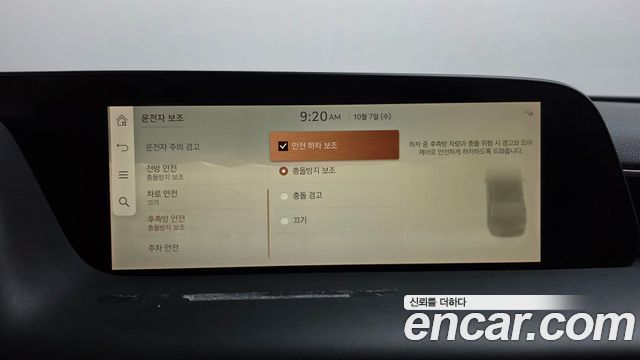 Genesis G90 2023 — photo 35