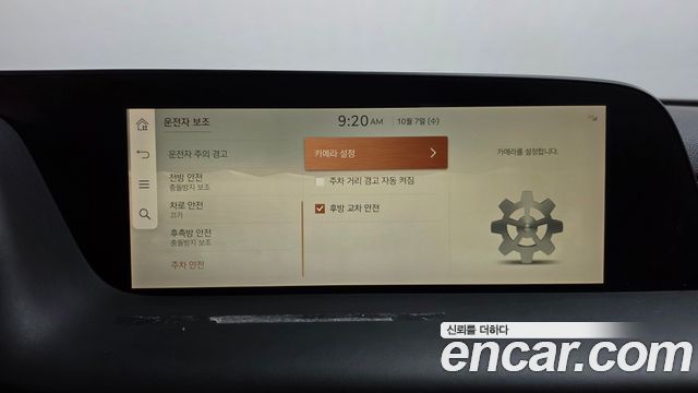Genesis G90 2023 — photo 36