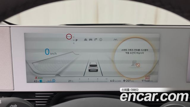 Hyundai Ioniq5 2022 — photo 11