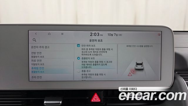 Hyundai Ioniq5 2022 — photo 30