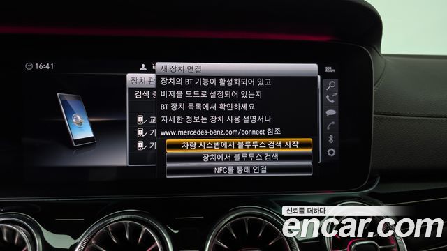 Mercedes-Benz CLS-Class 2019 — photo 32