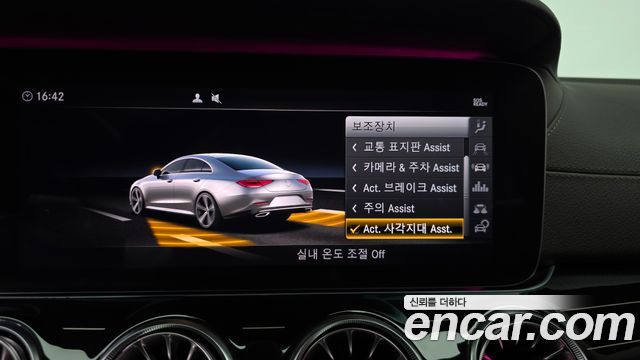 Mercedes-Benz CLS-Class 2019 — photo 33