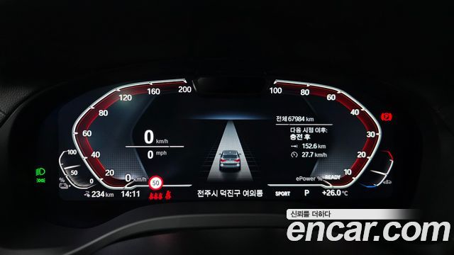 BMW iX3 2024 — photo 8