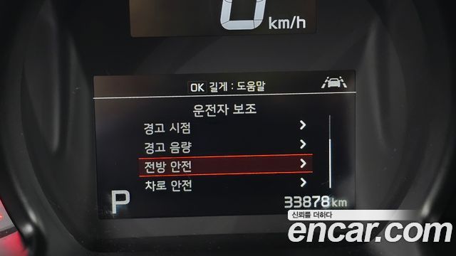 Kia RAY 2022 — photo 15