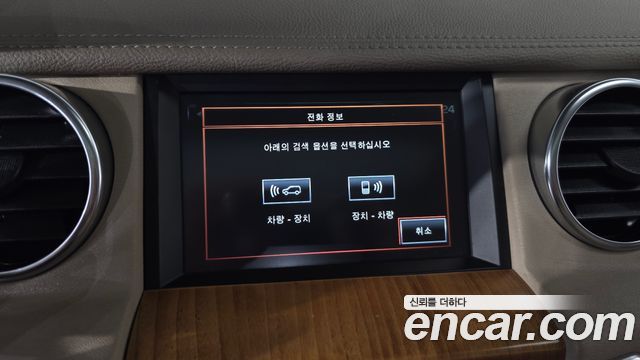 Land Rover Discovery 2012 — photo 19