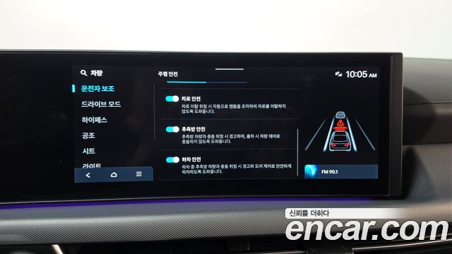 Hyundai Sonata 2025 — photo 32