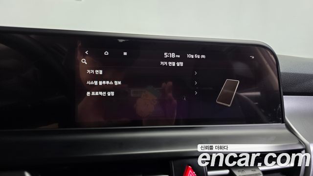 Kia Seltos 2023 — photo 29