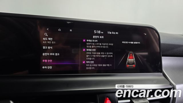 Kia Seltos 2023 — photo 30