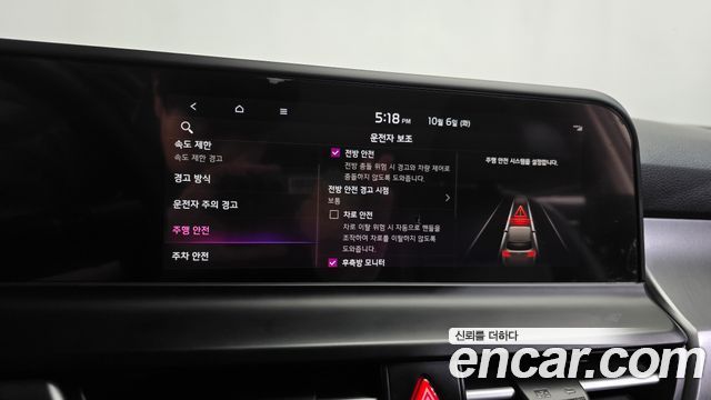 Kia Seltos 2023 — photo 31