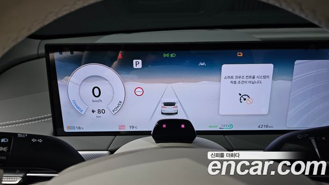 Genesis GV60 2027 — photo 11