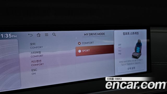 Genesis GV60 2027 — photo 21