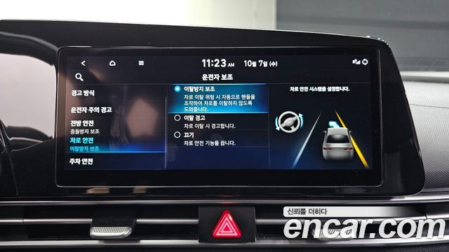 Hyundai AVANTE 2022 — photo 22