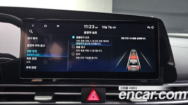 Hyundai AVANTE 2022 — photo 23