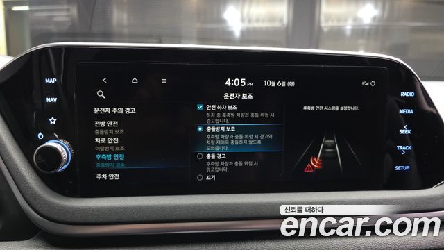 Hyundai Sonata 2022 — photo 16