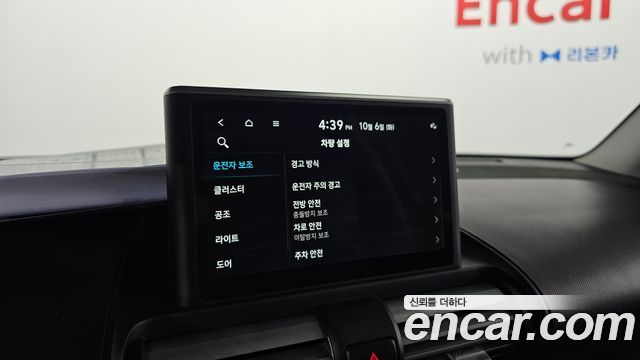 Hyundai Casper 2023 — photo 22