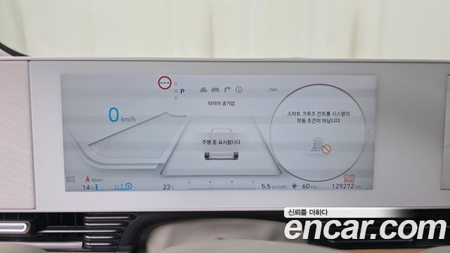 Hyundai Ioniq5 2022 — photo 11